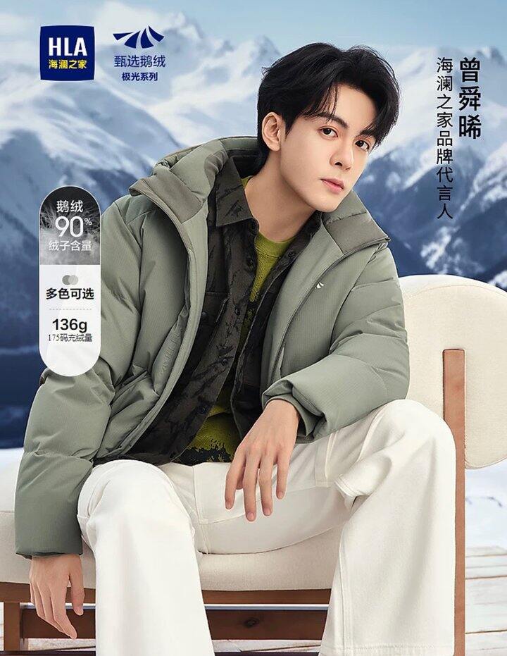 海澜之家5折！一些新款也参加✌️