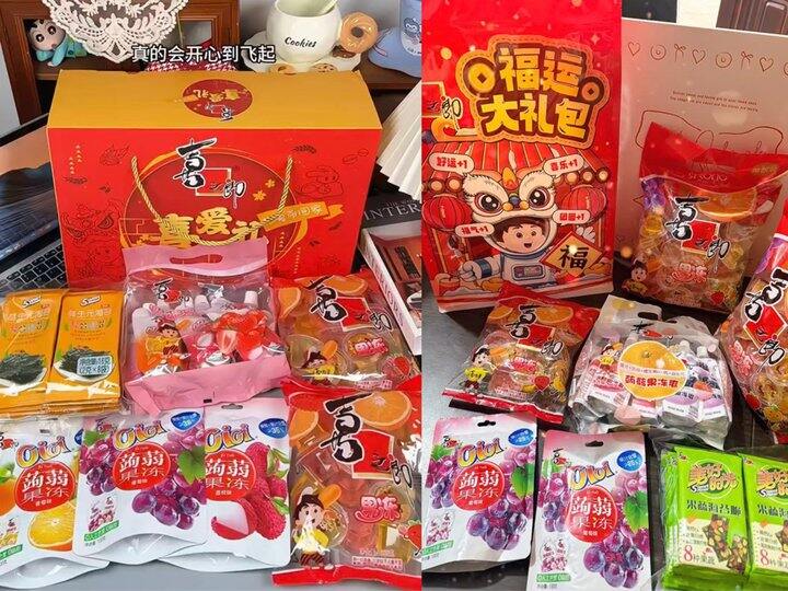 喜之郎大礼包，27💰进店弹包更低‼️