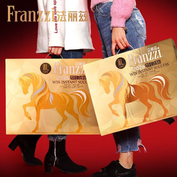 安利，52.4/盒‼️法丽兹 马到成功礼盒，大牌上档次，超市很贵，很好吃的❗️