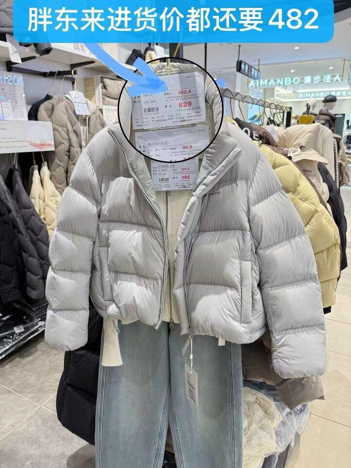 314坦博尔双面可穿泡芙羽绒服🚗