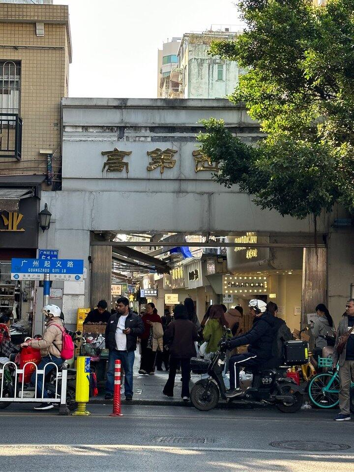 我爱上逛批发市场了