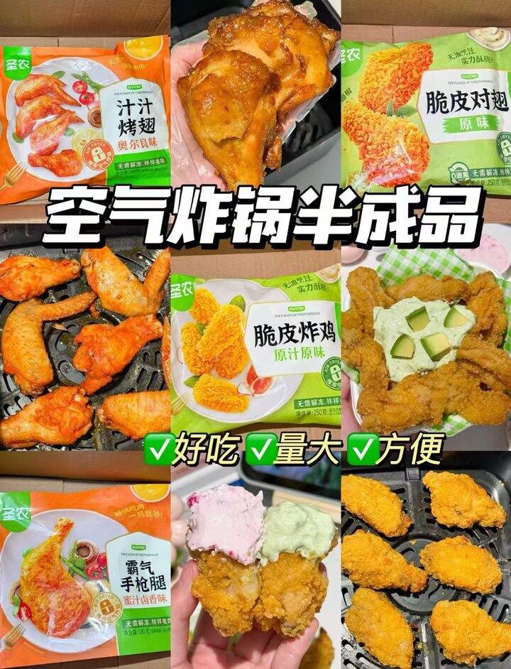 6r/包 圣农速食美味组合