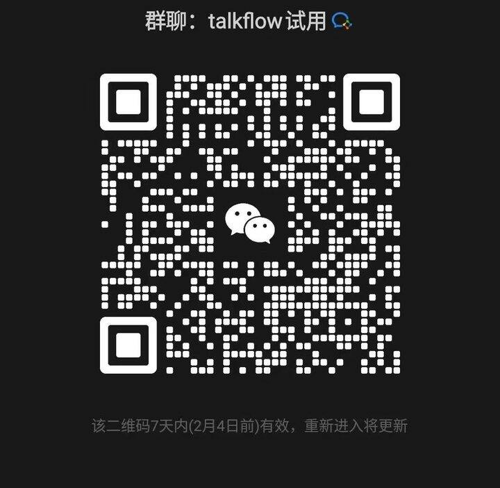 AI口语软件TalkFlow，来给大家送一点免费会员小福利