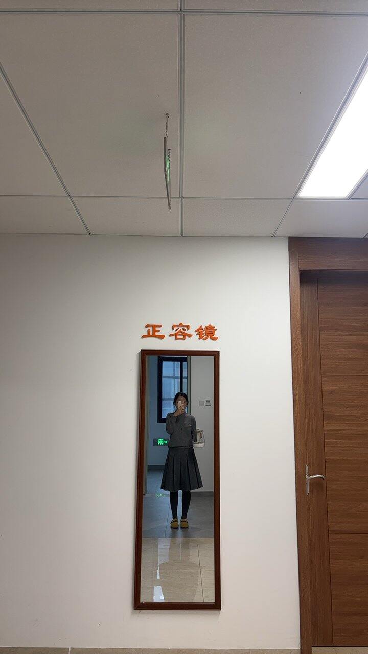 穿啥分享20260128