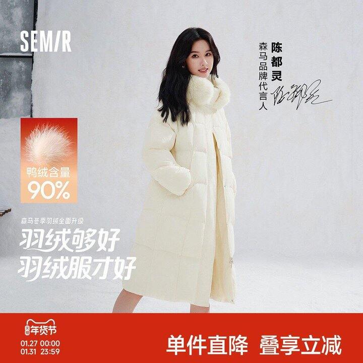 礼金补了❗森马狐狸毛领羽绒服作业💰243