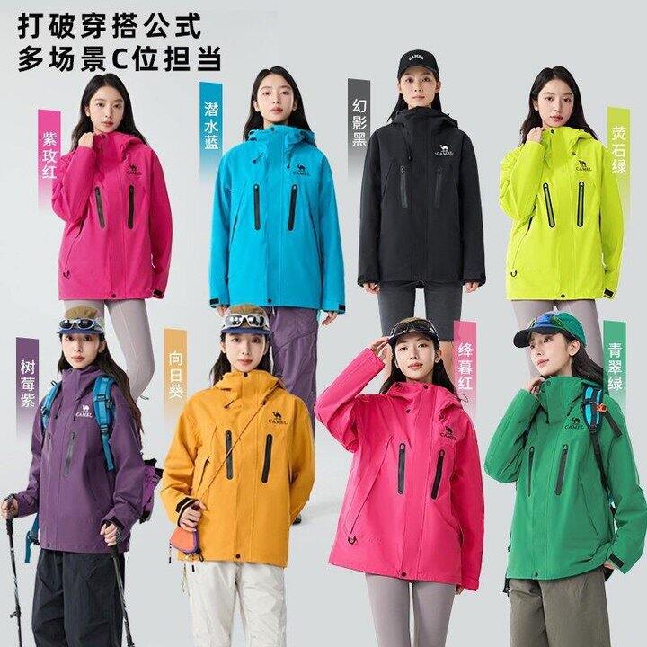 礼金补了❗骆驼王者铠甲冲锋衣💰279