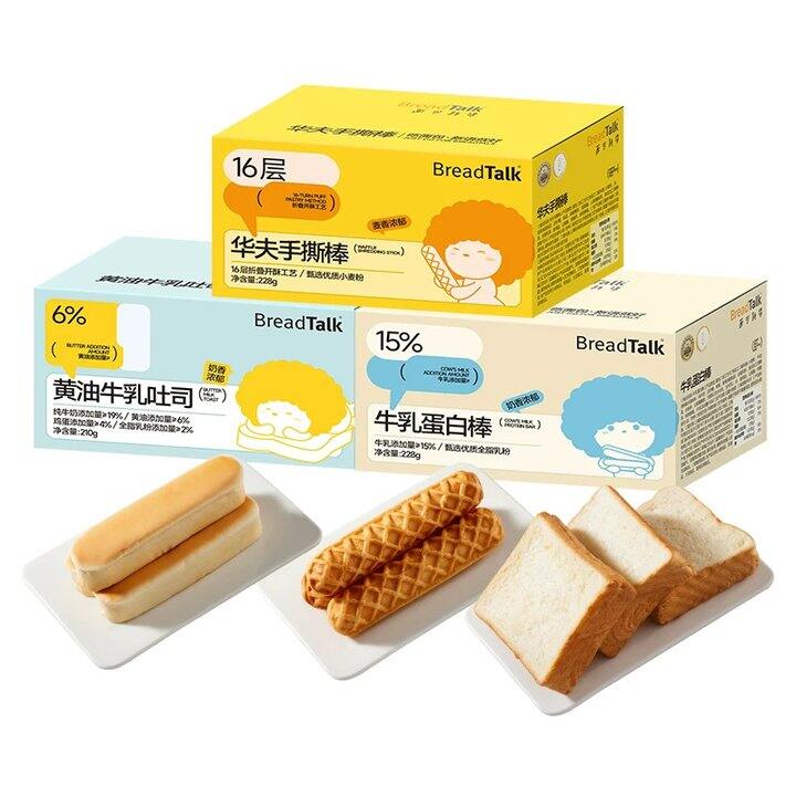 5.6/箱，面包新语 228g