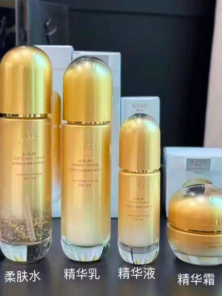 韩束聚时光水乳精华！💰23