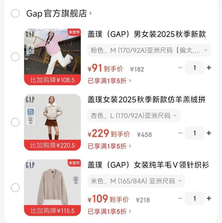 GAP女装秋冬装🈴集