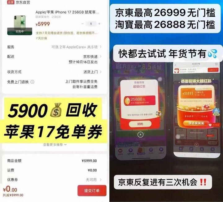 年货节小红包🧧每天0点刷新  有机会中实物