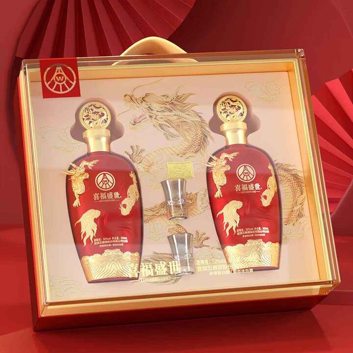 京东自营五粮液白酒礼盒  合集