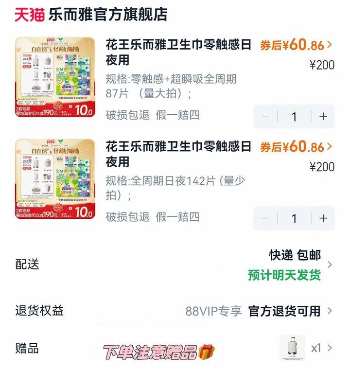 快‼️行李箱/健身包/电饭煲/ 话筒音响一体机/智能垃圾桶 /三明治机🎁6选1‼️巨值‼️