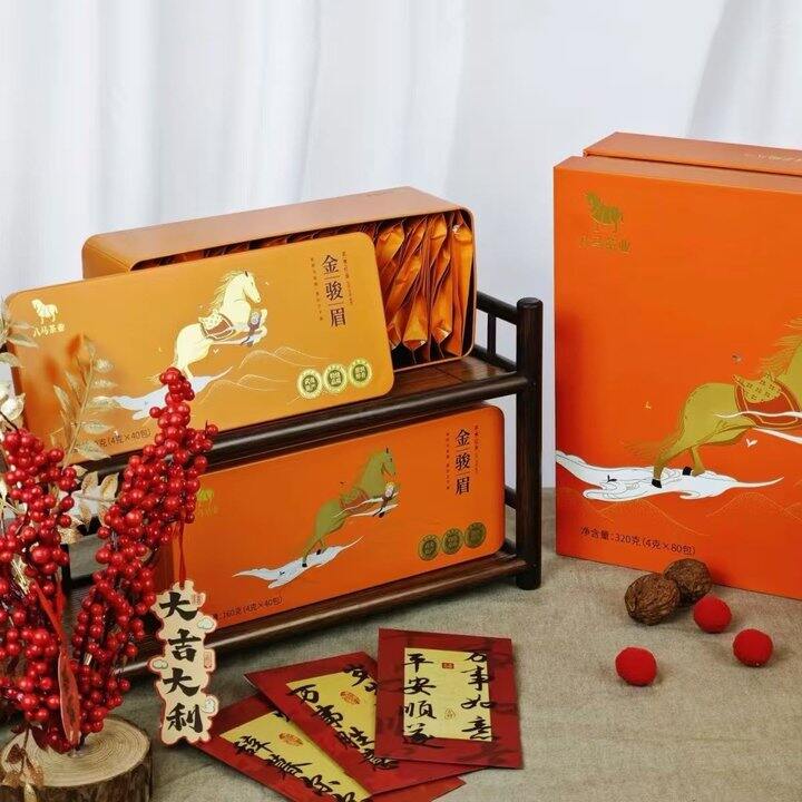 八马茶业礼盒装丨119