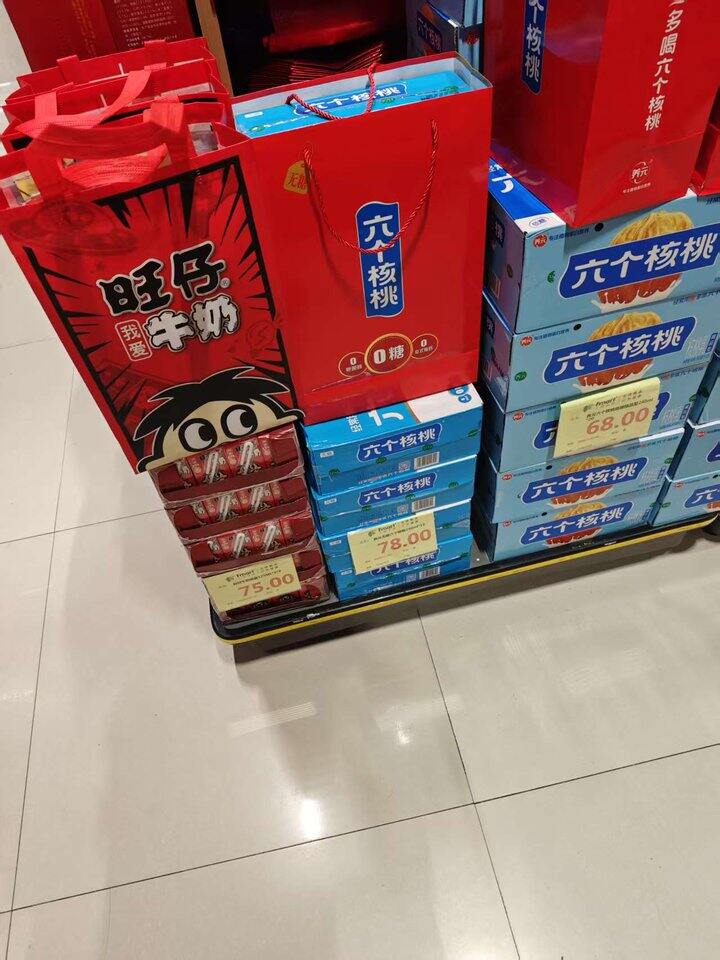 六个核桃