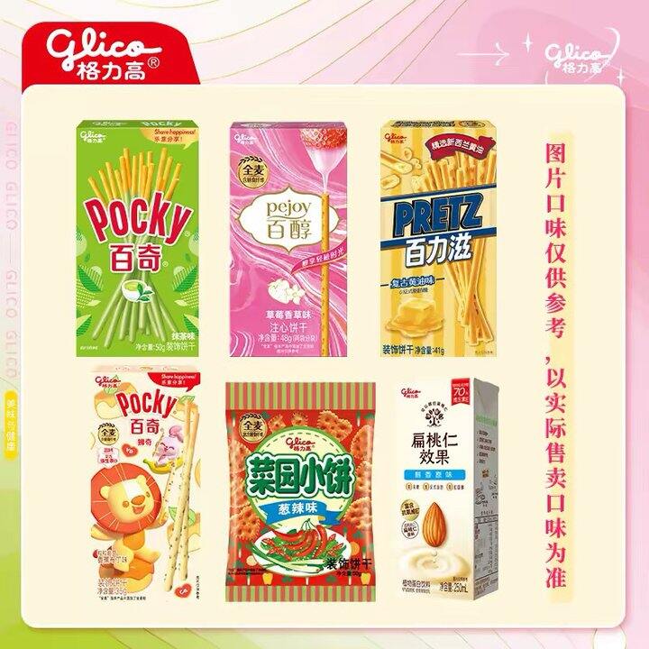 格力高 百奇百力，3.8