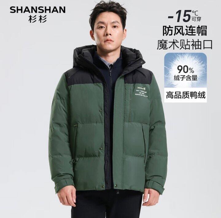 杉杉男装合集🚘