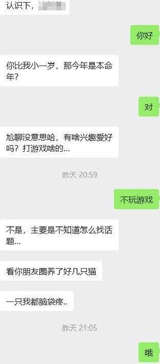 火速淘汰制