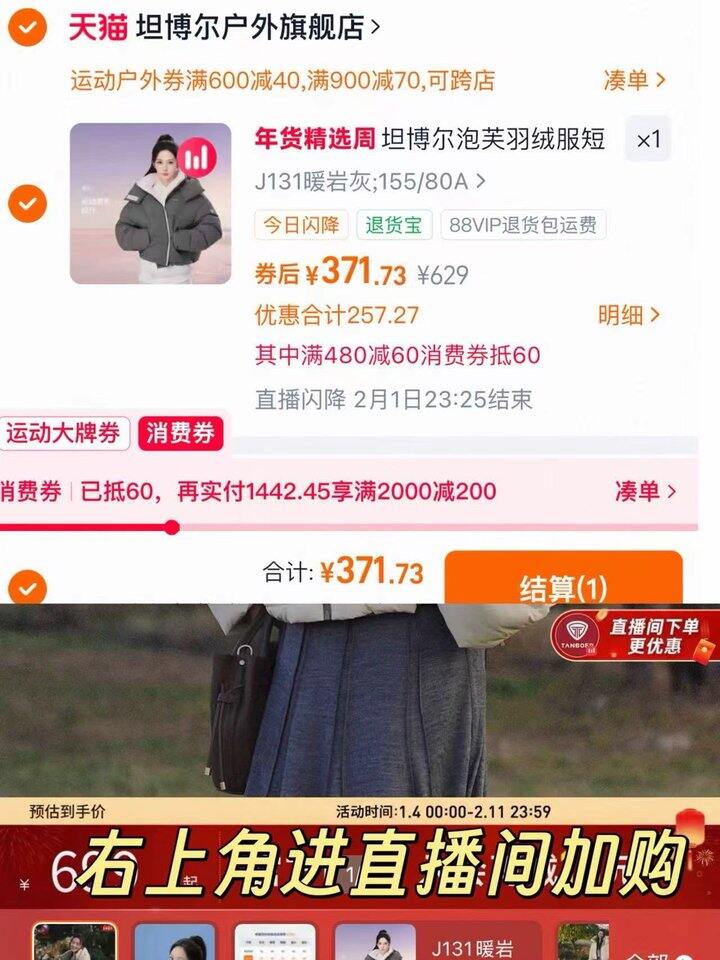 352‼️坦博尔泡芙羽绒服