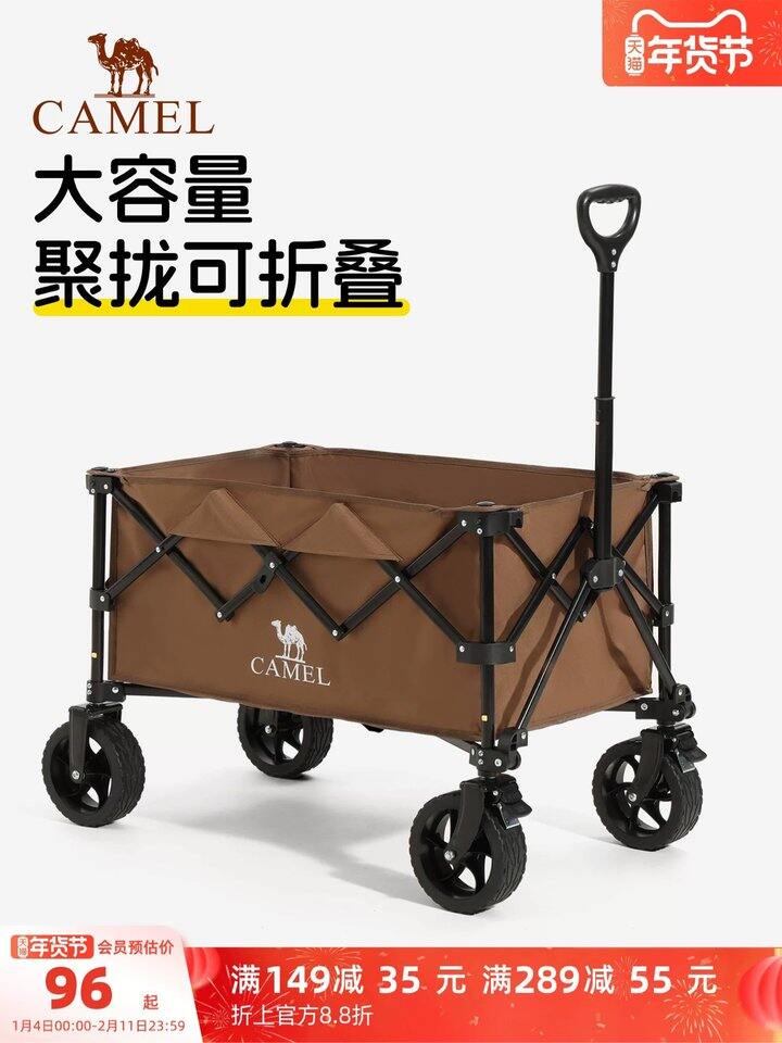 骆驼露营车丨58➕