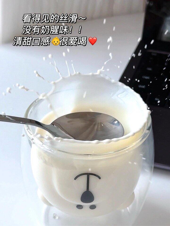 蒙牛未来星！💰0.8