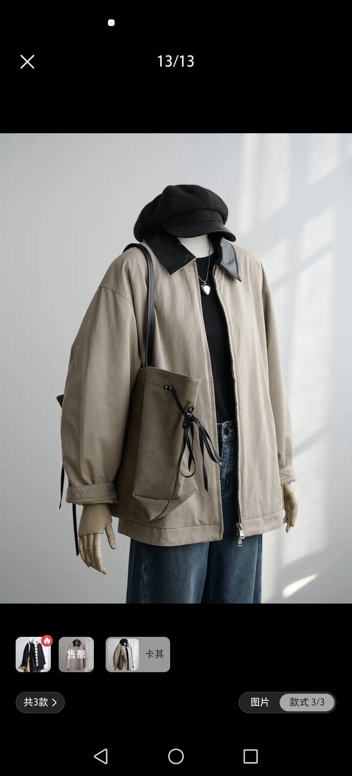 出全新卡其色棉服50包邮出