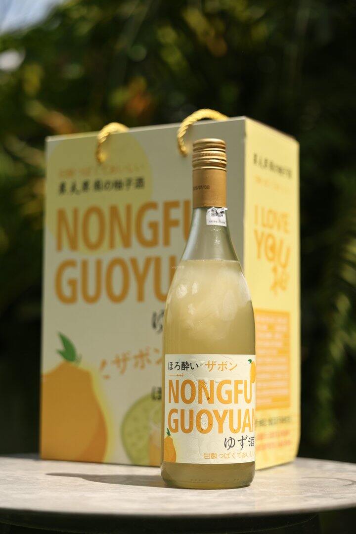 柚子伏特加！💰20+