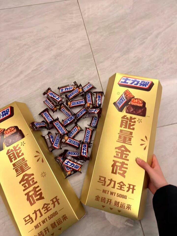 士力架金砖礼盒