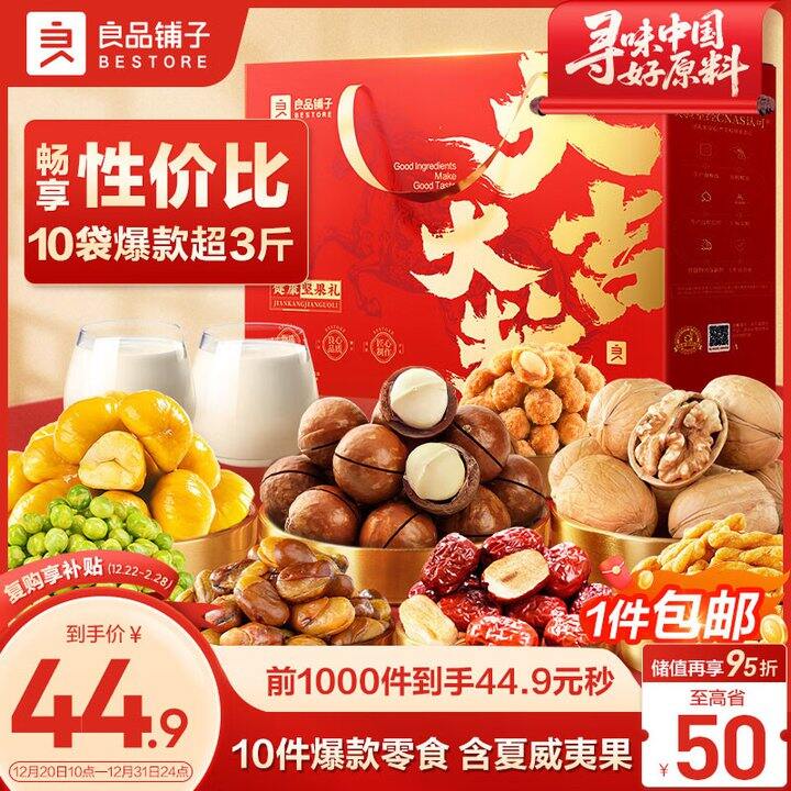 平价礼盒汇总，商场卖的都不便宜