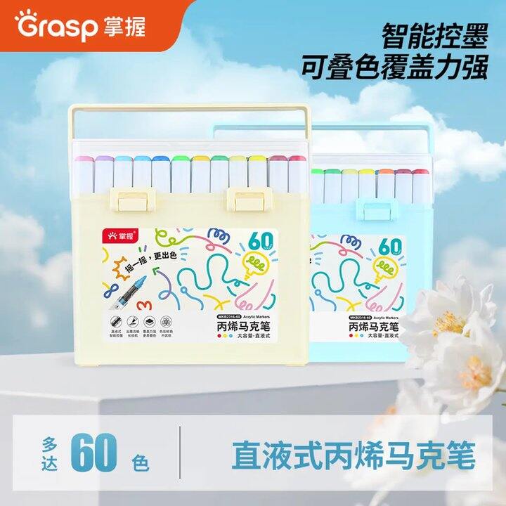 胖东来同款95块！直液式丙烯马克笔，39.9