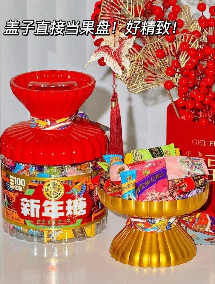 糖桶也可以凑单更便宜啦～