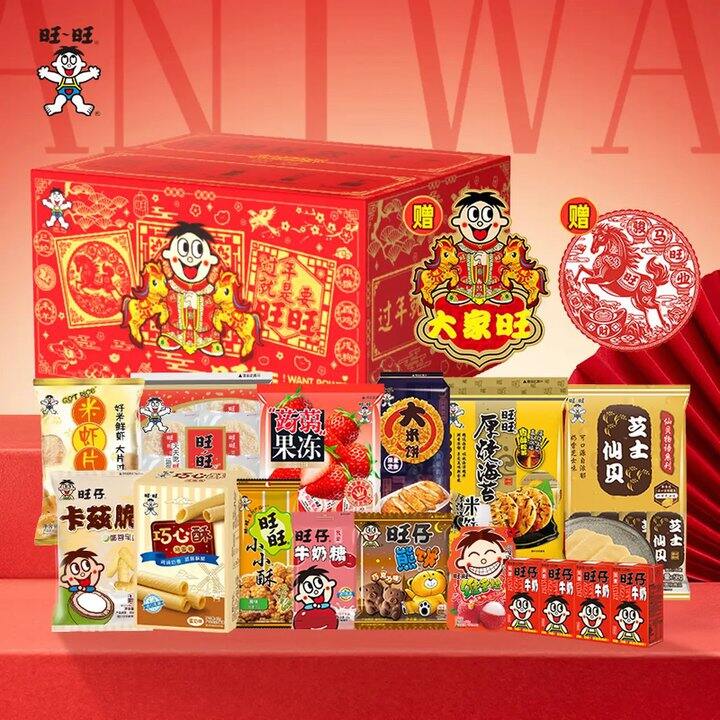 旺旺 零食大礼包，59