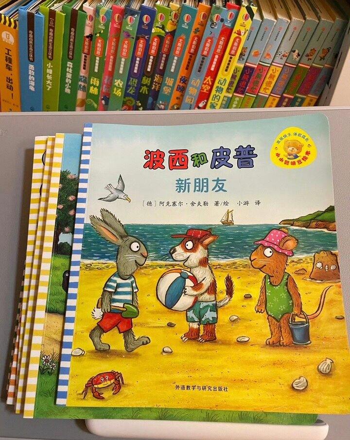 动画《皮普和波西 Pip and Posy》少儿英语启蒙全集，动画+绘本+点读包配套资料