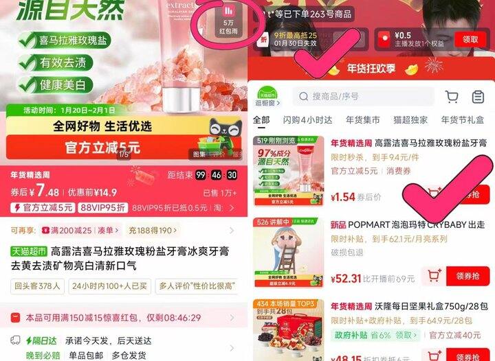 𝑩𝒖𝒈‼️‼️‼️高露洁💰0.2‼️‼️
手慢不叠加‼️按步骤上🚗 别犹豫