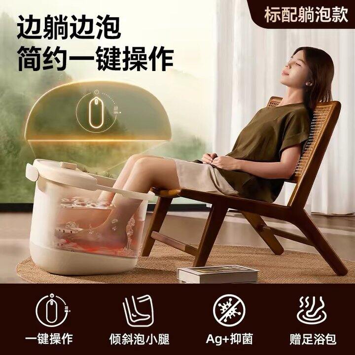小熊电动泡脚桶丨98.9