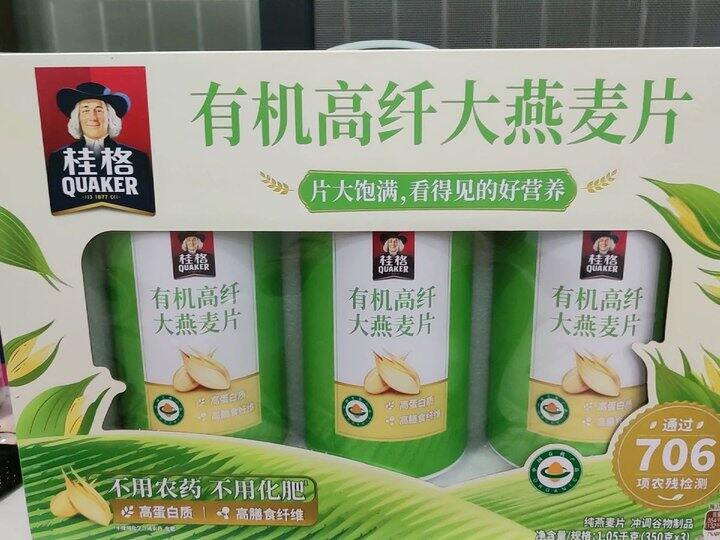 25💰桂格有机燕麦礼盒🎁❗️