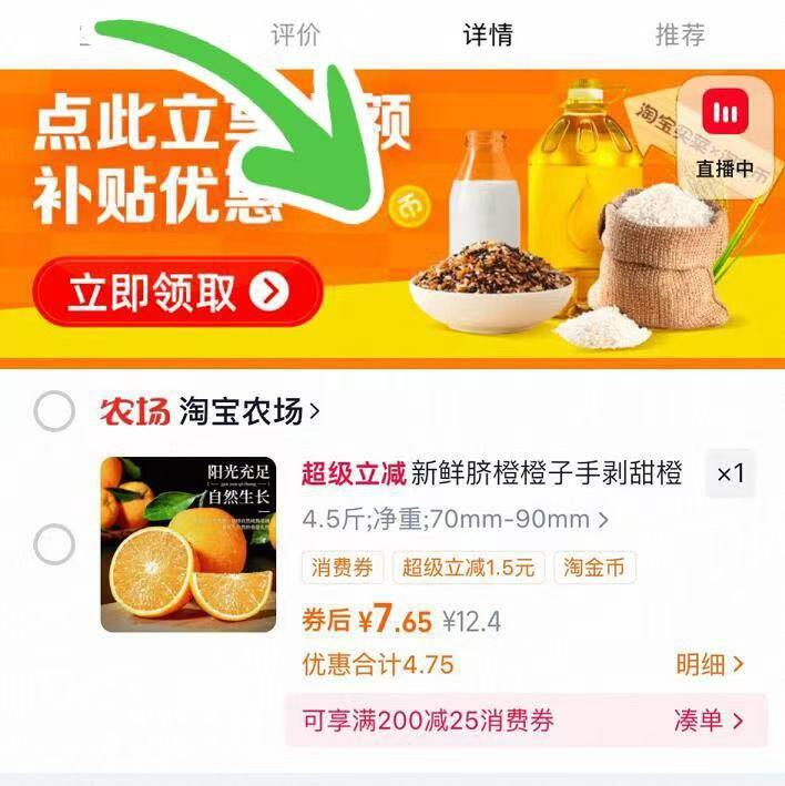 快‼️💰1.6一斤的脐橙🍊‼️