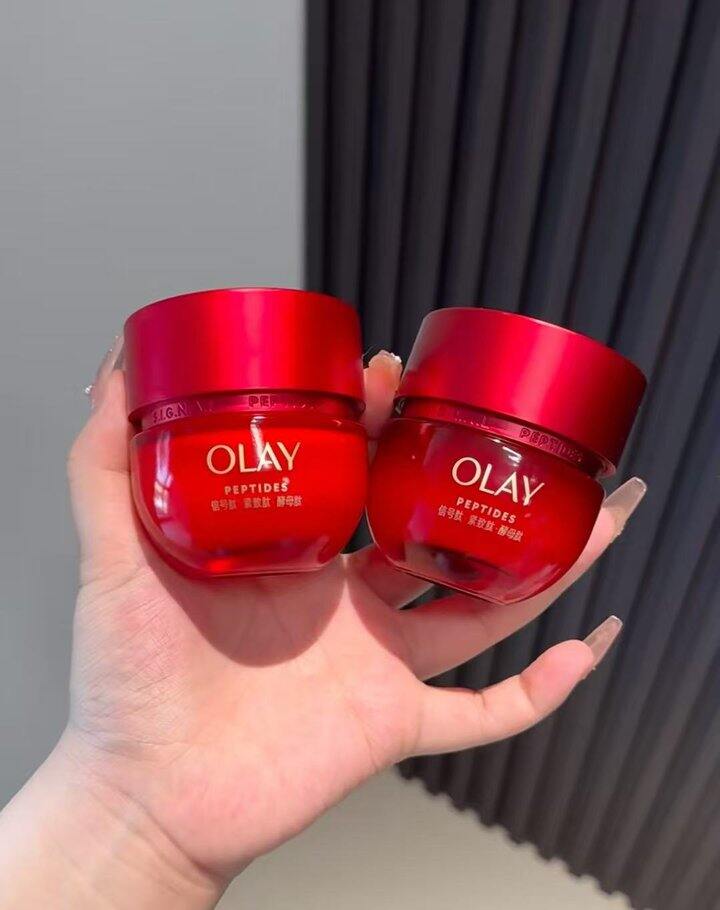 ⭕️玉兰油护肤品合集