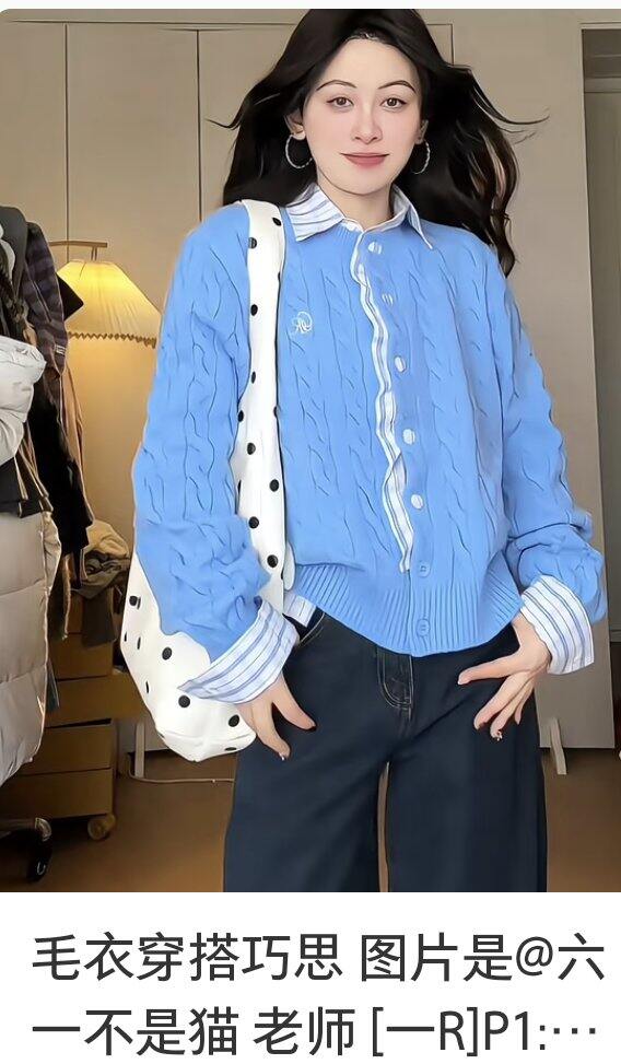 姐妹说的衬衣穿法，果然大才