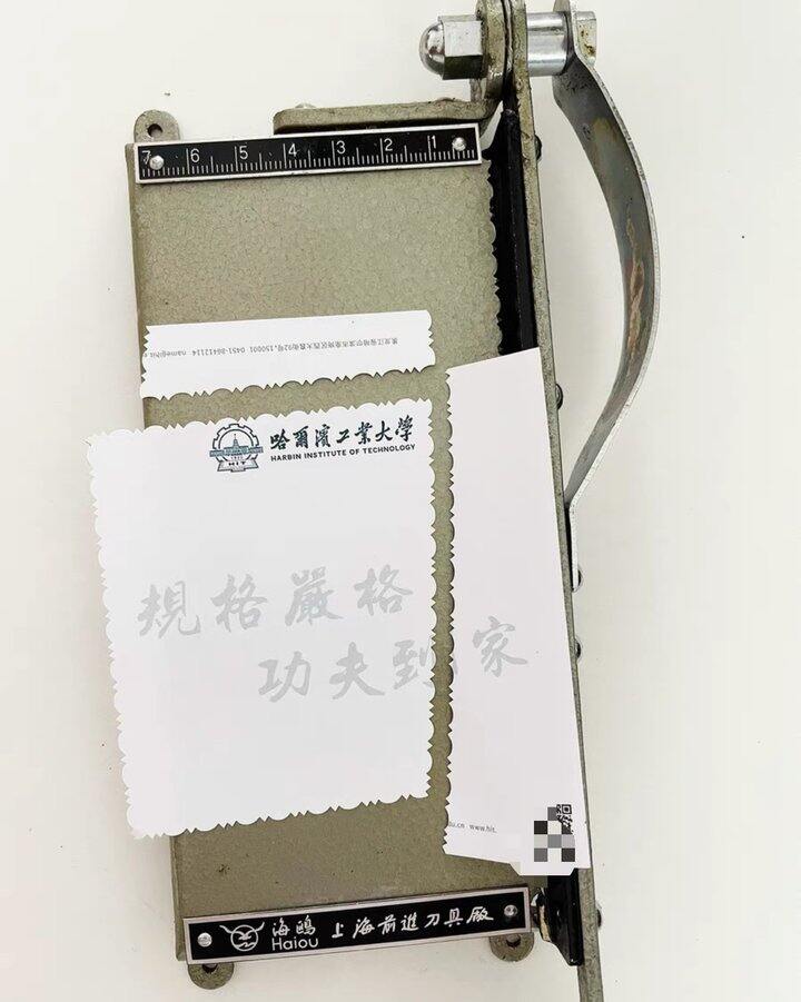 求，老式切边花刀，收收收！