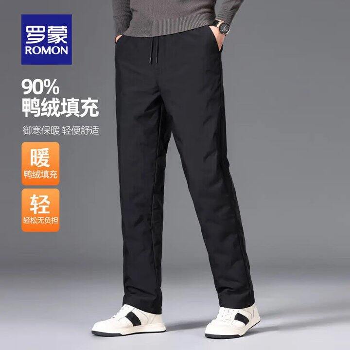 罗蒙男羽绒裤64💰