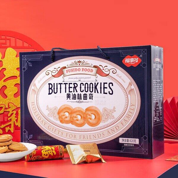 划算大箱！福事多曲奇礼盒，不到20一盒👌