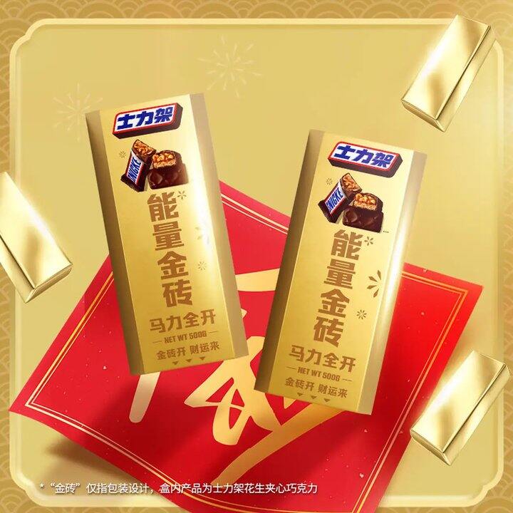 士力架 金砖礼盒，24.9