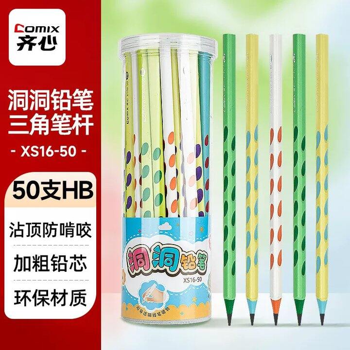 齐心 彩色洞洞铅笔50支/桶12.9