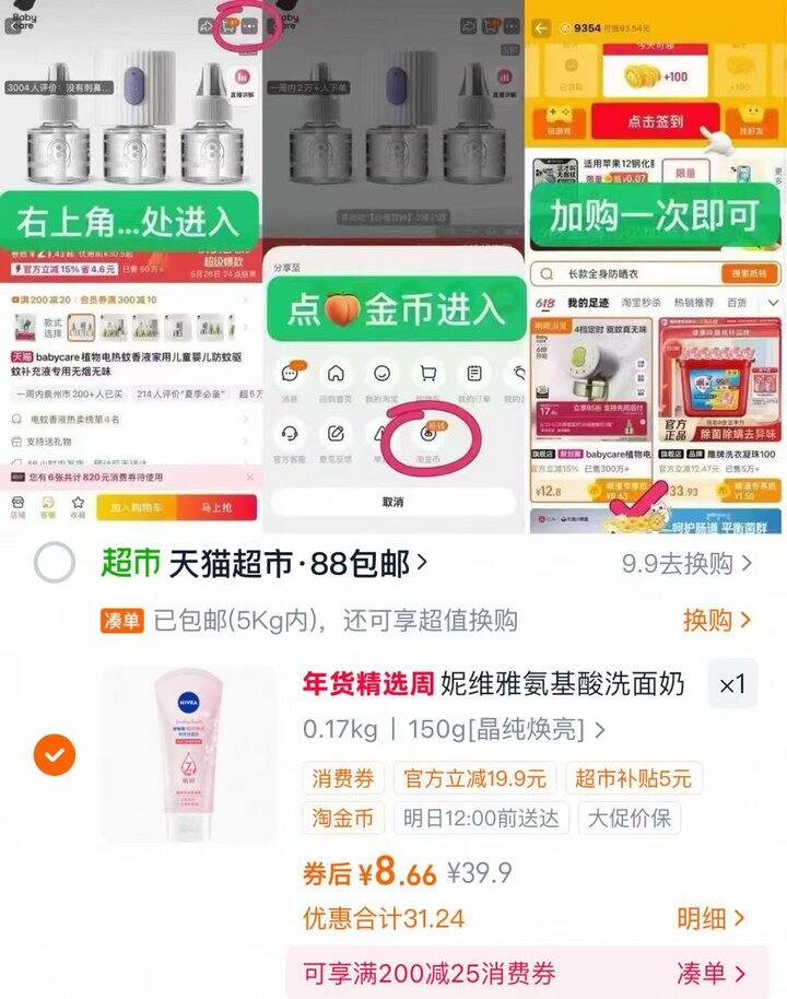 妮维雅洗面奶150g💰8.66