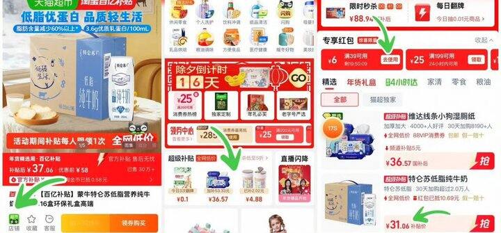 特仑苏低脂纯牛奶，1.9/盒🥛