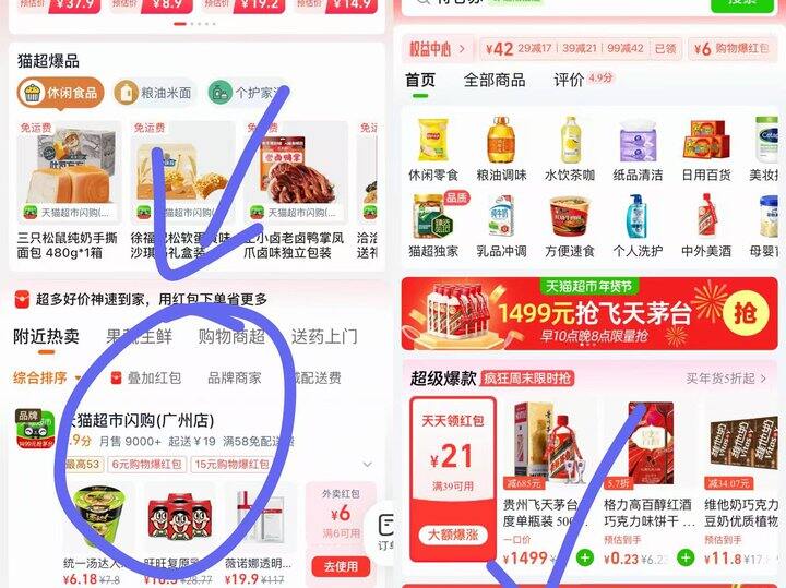 20点补了，速度