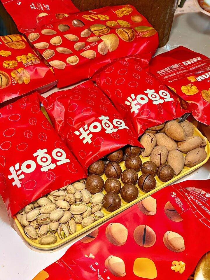 百草味坚果礼盒！💰21