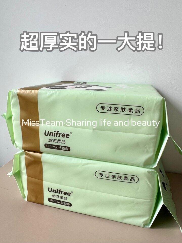 𝐔𝐧𝐢𝐟𝐫𝐞𝐞洗脸巾！