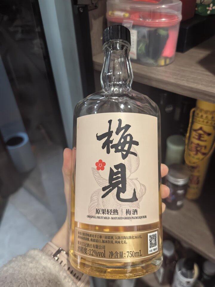 梅见酒，好喝不上头
