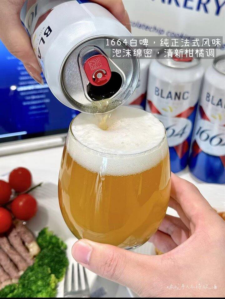 法式1664精酿啤酒

500ML*9罐💴32折3.5/瓶‼️